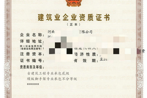 河南辦理建筑資質(zhì)時人員費(fèi)用大概占總費(fèi)用的多少比例？