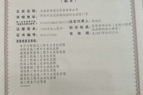 河南港區(qū)建筑資質代理服務費用主要包含哪些方面